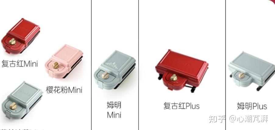 多功能早餐机评测_全自动早餐机_早餐机选购指南