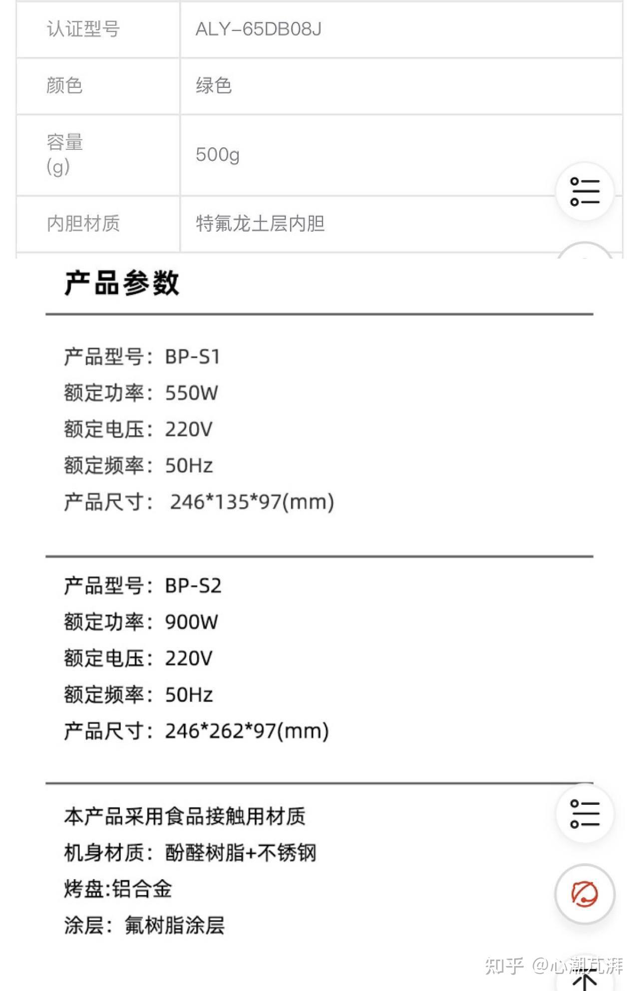 多功能早餐机评测_全自动早餐机_早餐机选购指南