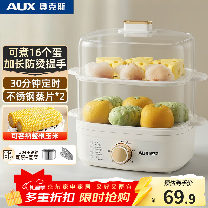 性价比高煮蛋器型号_早餐机煮蛋器价格_煮蛋器品牌推荐