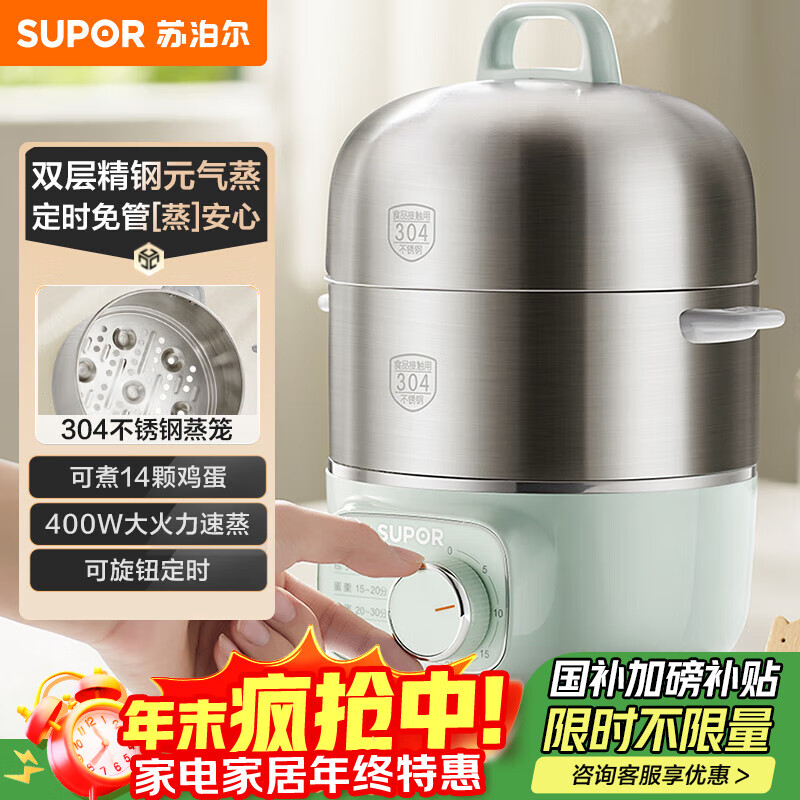 早餐机煮蛋器价格_煮蛋器品牌推荐_性价比高煮蛋器型号