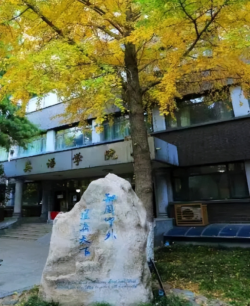 北京外国语大学英语学院_北京外国语大学讲师_英语学院博士点