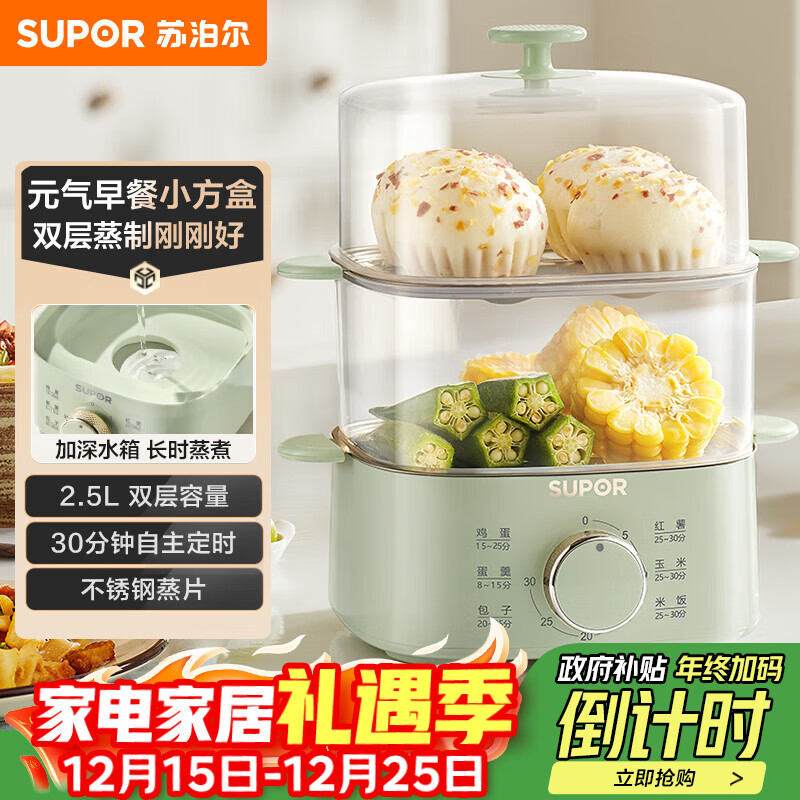 煮蛋器推荐_早餐机煮蛋器价格_哪个品牌质量好