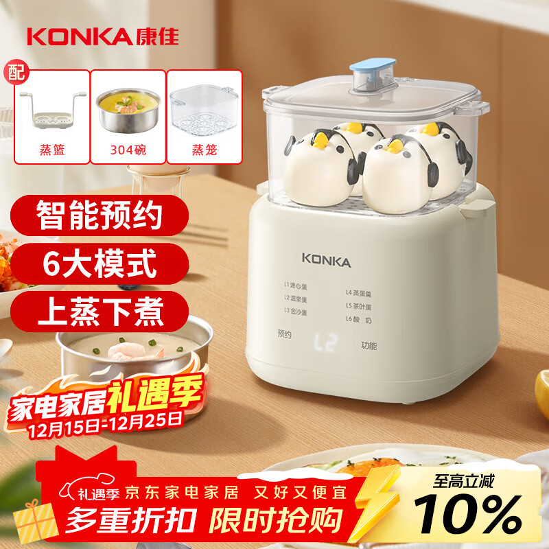 哪个品牌质量好_煮蛋器推荐_早餐机煮蛋器价格