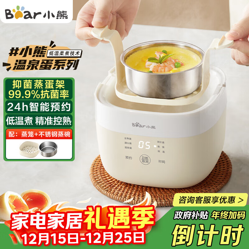 哪个品牌质量好_煮蛋器推荐_早餐机煮蛋器价格