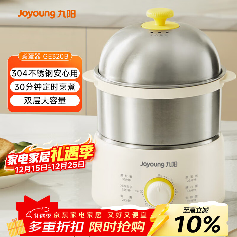 哪个品牌质量好_早餐机煮蛋器价格_煮蛋器推荐