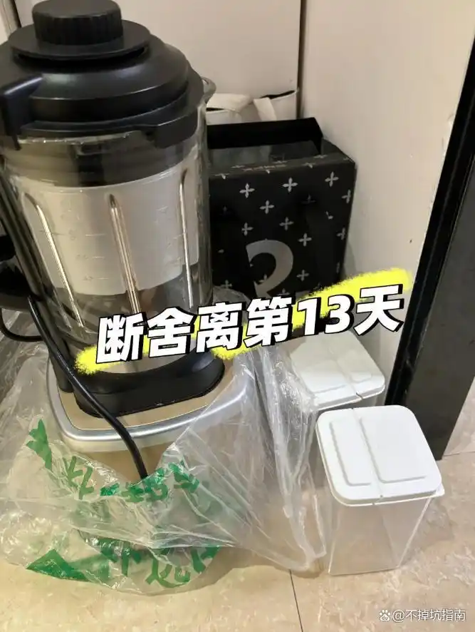 破壁机创意用法_破壁机闲置解决方法_破壁机抽真空