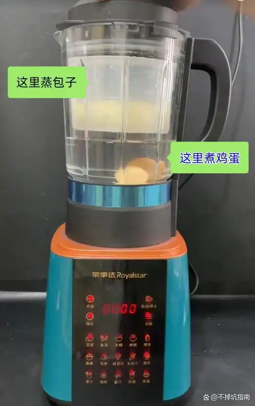 破壁机创意用法_破壁机抽真空_破壁机闲置解决方法