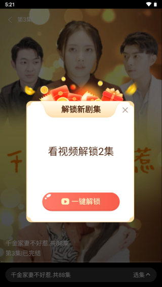 pc版番茄钟_番茄影视大全免费观看_番茄影视大全免费下载