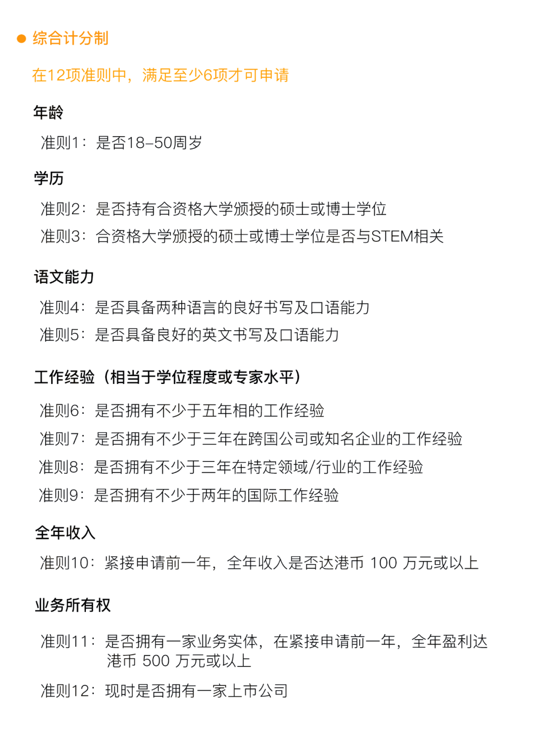 华侨生联考_华侨生联考香港身份规划_香港身份升学优势