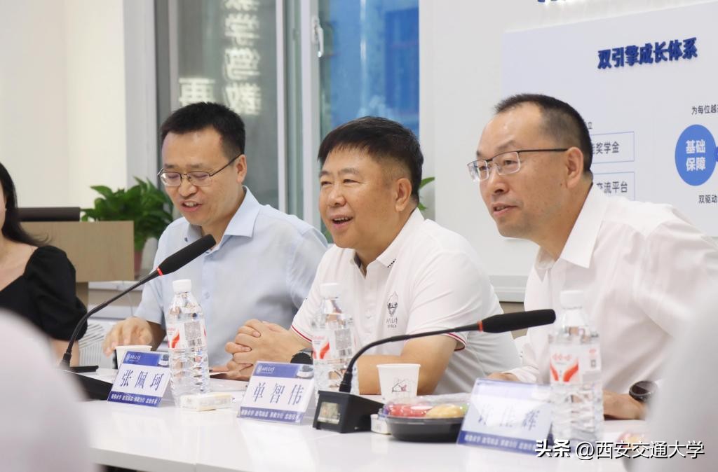 西安交通大学校友大讲堂_西安交通大学校友_张佩珂校友导师