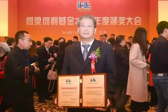 北京交通大学教授_北京交通大学高亮教授 何梁何利基金 科学与技术进步奖