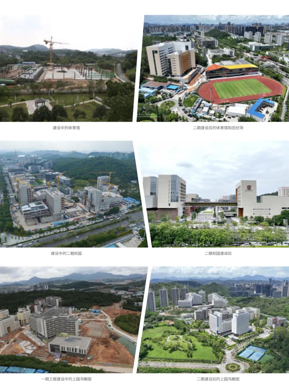 香港中文大学（深圳）历史沿革_香港中文大学（深圳）10周年_香港中文大学(深圳)