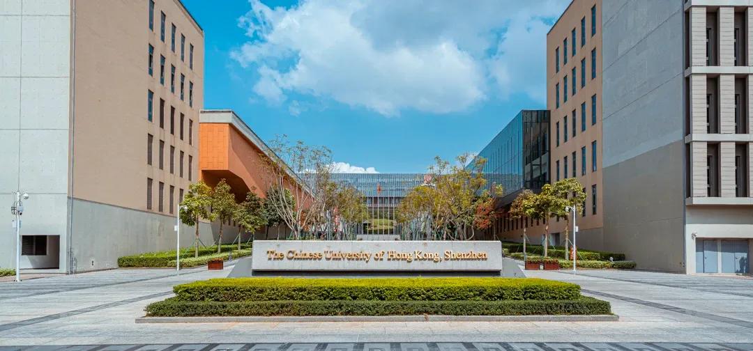 香港中文大学（深圳）10周年_香港中文大学(深圳)_香港中文大学（深圳）历史沿革