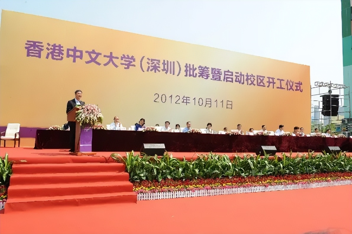 香港中文大学(深圳)_香港中文大学（深圳）10周年_香港中文大学（深圳）历史沿革