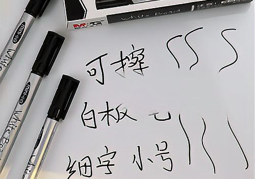 水性记号笔_油性记号笔_白板笔是水性还是油性