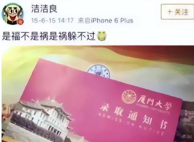 厦门大学讲座教授_厦门大学讲师_厦门大学讲师