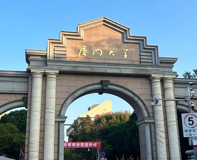 厦门大学讲师_厦门大学讲师_厦门大学讲座教授