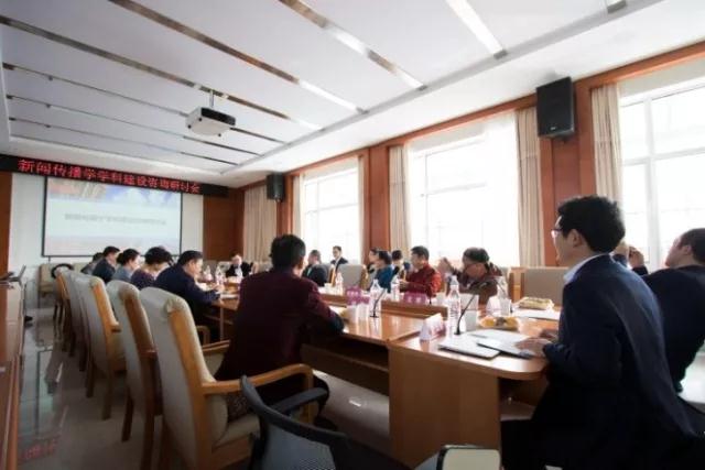 中国人民大学新闻学院双一流建设_新闻传播学学术会议_中国高等教育学会新闻学与传播学专业委员会