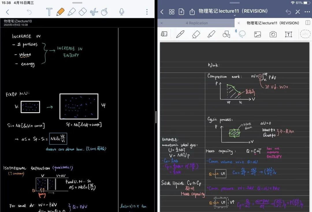 思维导图软件番茄钟_考研思维导图app_考研高效笔记软件