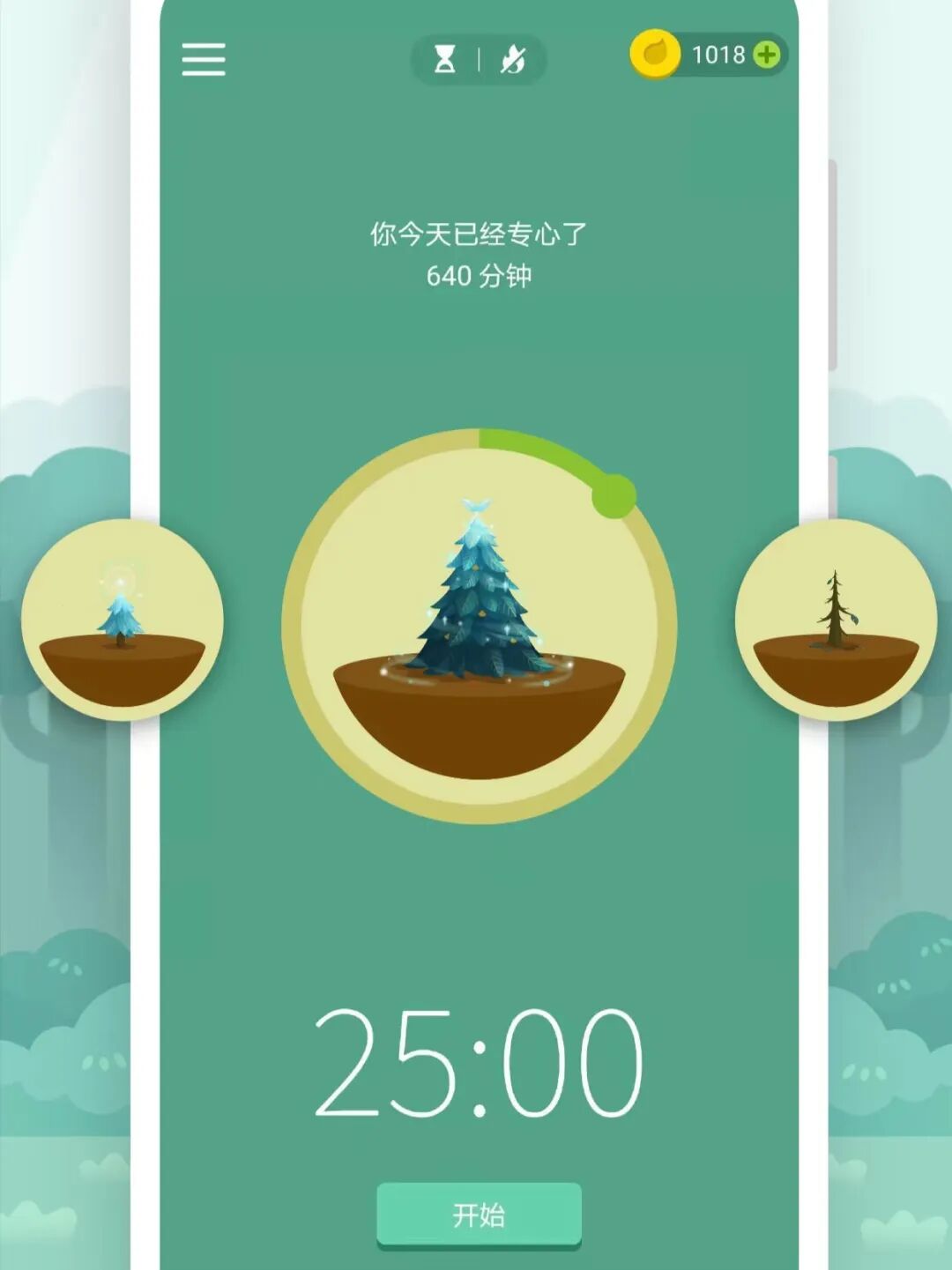 考研高效笔记软件_思维导图软件番茄钟_考研思维导图app