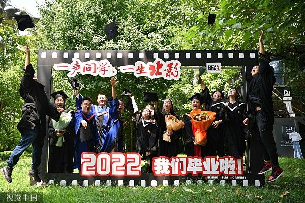北京电影学院毕业_北京电影学院2022届毕业生云端仪式_北京电影学院2022届云毕业典礼
