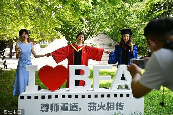 北京电影学院2022届毕业生云端仪式_北京电影学院毕业_北京电影学院2022届云毕业典礼