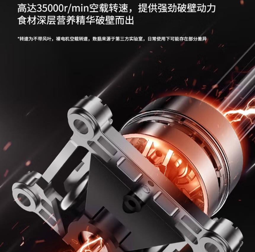 破壁机食物营养吸收率分析_破壁机的搅拌棒怎么用_破壁机打破细胞壁效果怎么样