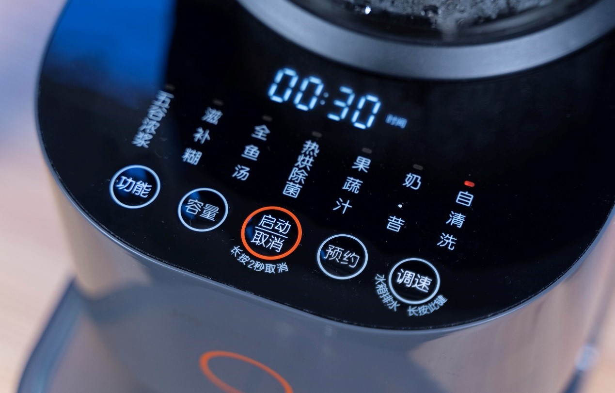 破壁机打破细胞壁效果怎么样_破壁机食物营养吸收率分析_破壁机的搅拌棒怎么用