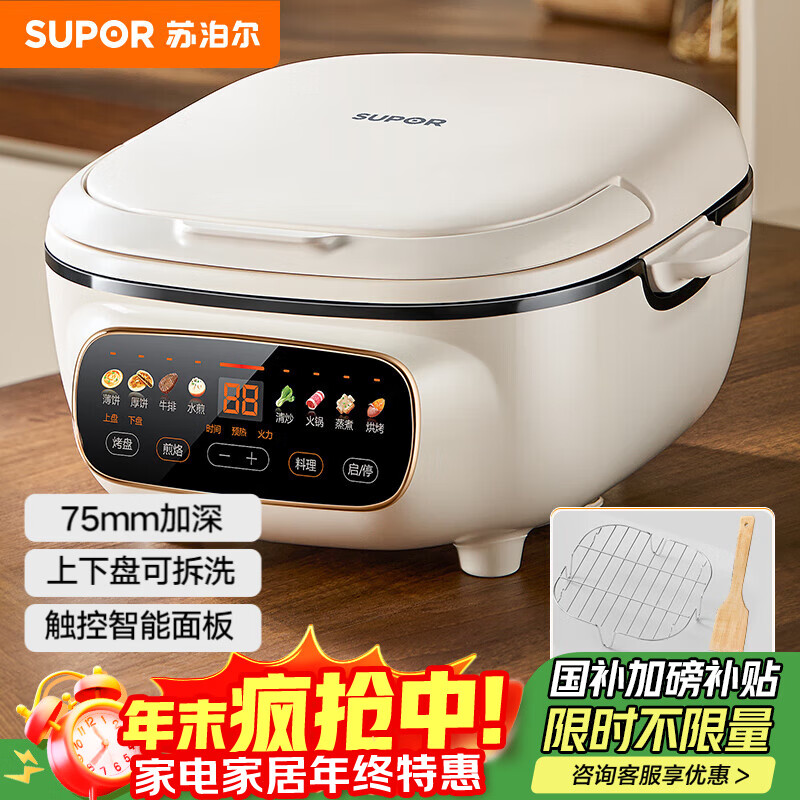 2025早餐机推荐_早餐机煮蛋器价格_性价比高早餐机品牌