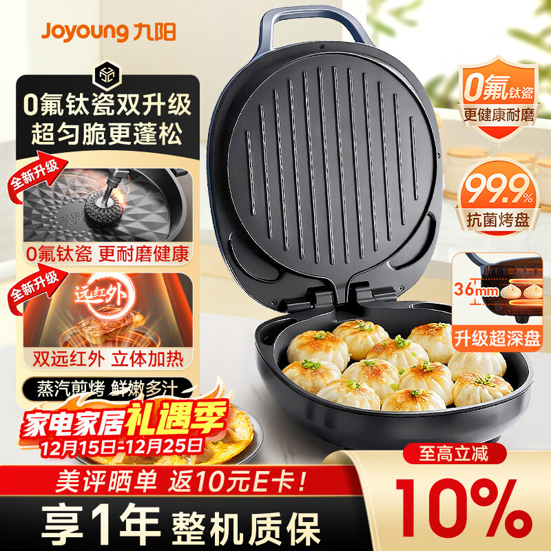 性价比高早餐机品牌_早餐机煮蛋器价格_2025早餐机推荐