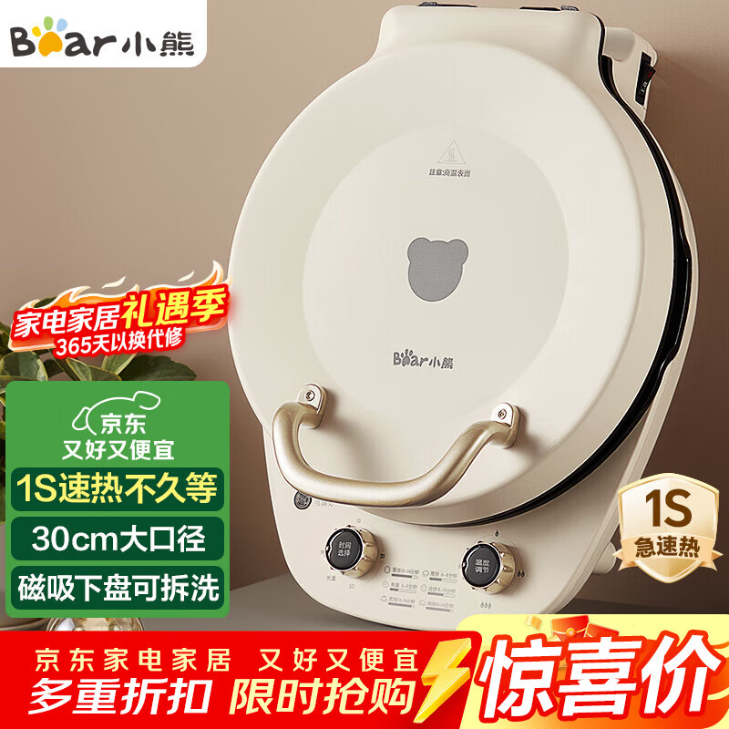 早餐机煮蛋器价格_性价比高早餐机品牌_2025早餐机推荐