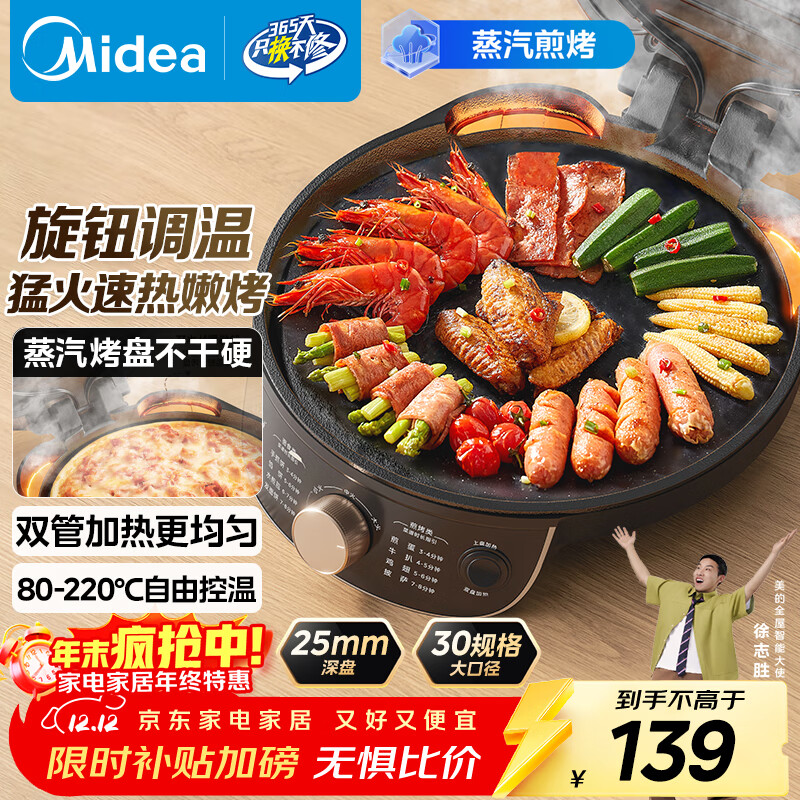 性价比高早餐机品牌_2025早餐机推荐_早餐机煮蛋器价格