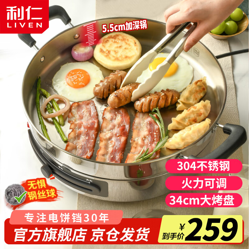 性价比高早餐机品牌_早餐机煮蛋器价格_2025早餐机推荐