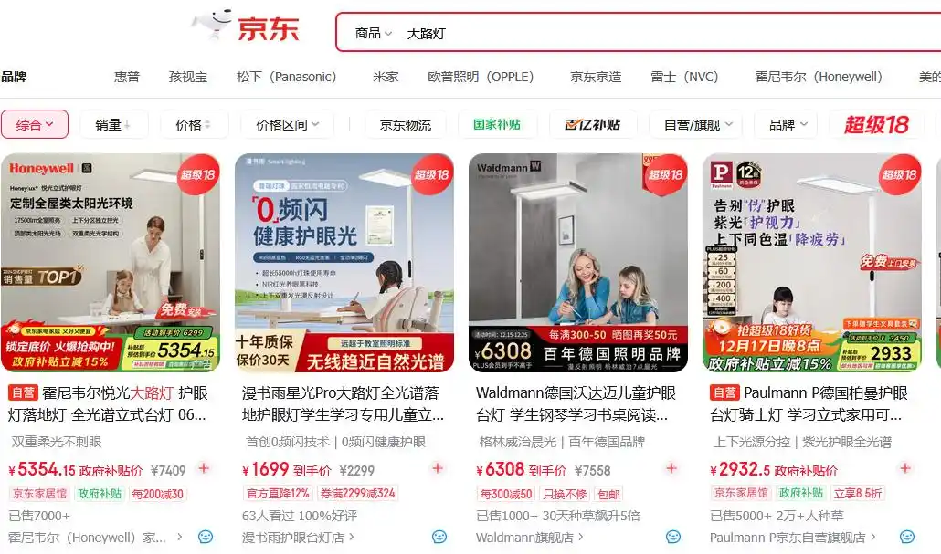 大路灯选购指南_大路灯介绍_大路灯品牌推荐