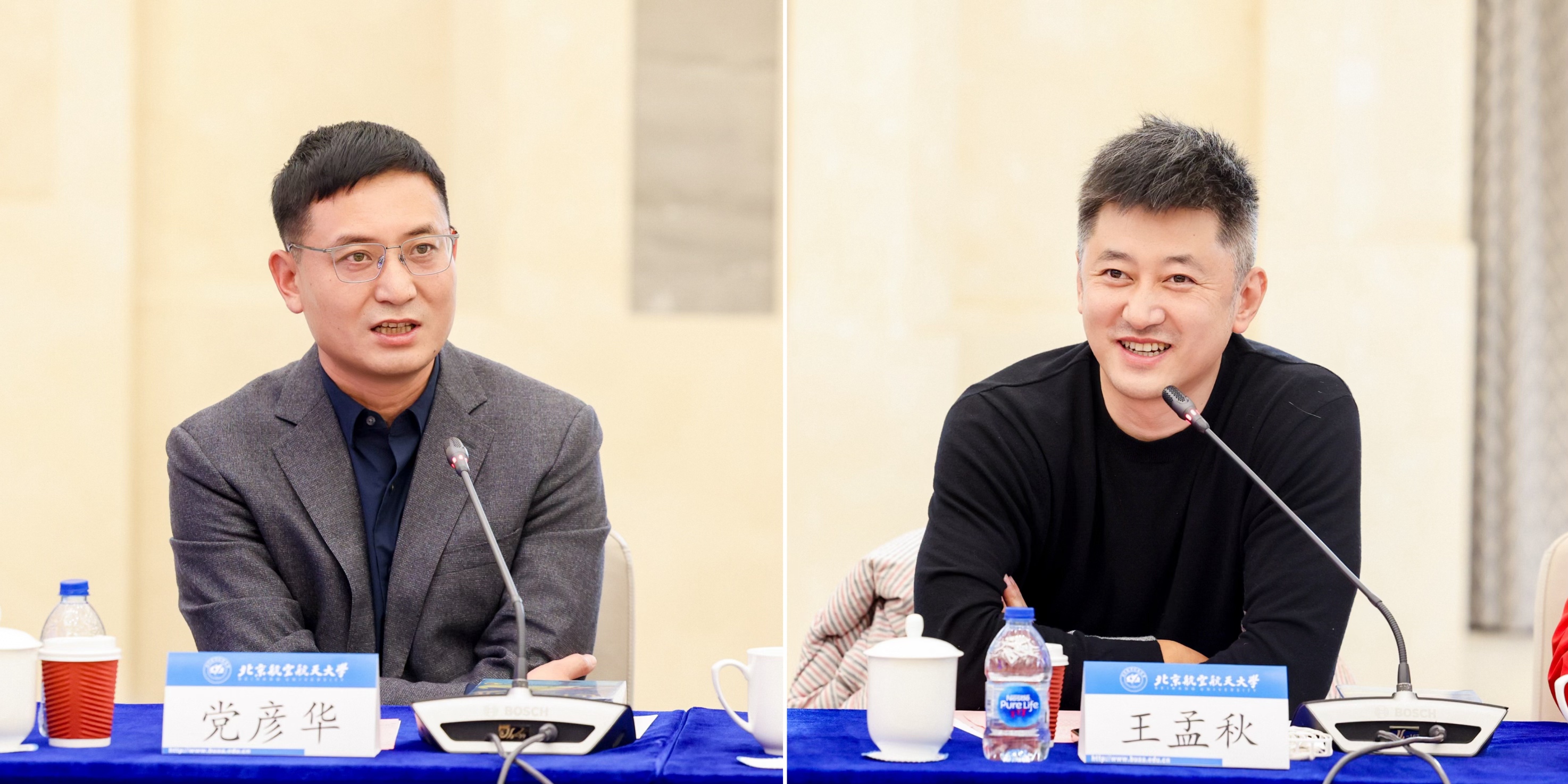 北航校友会工作情况_北京航空航天大学校友_北京航空航天大学校友座谈会