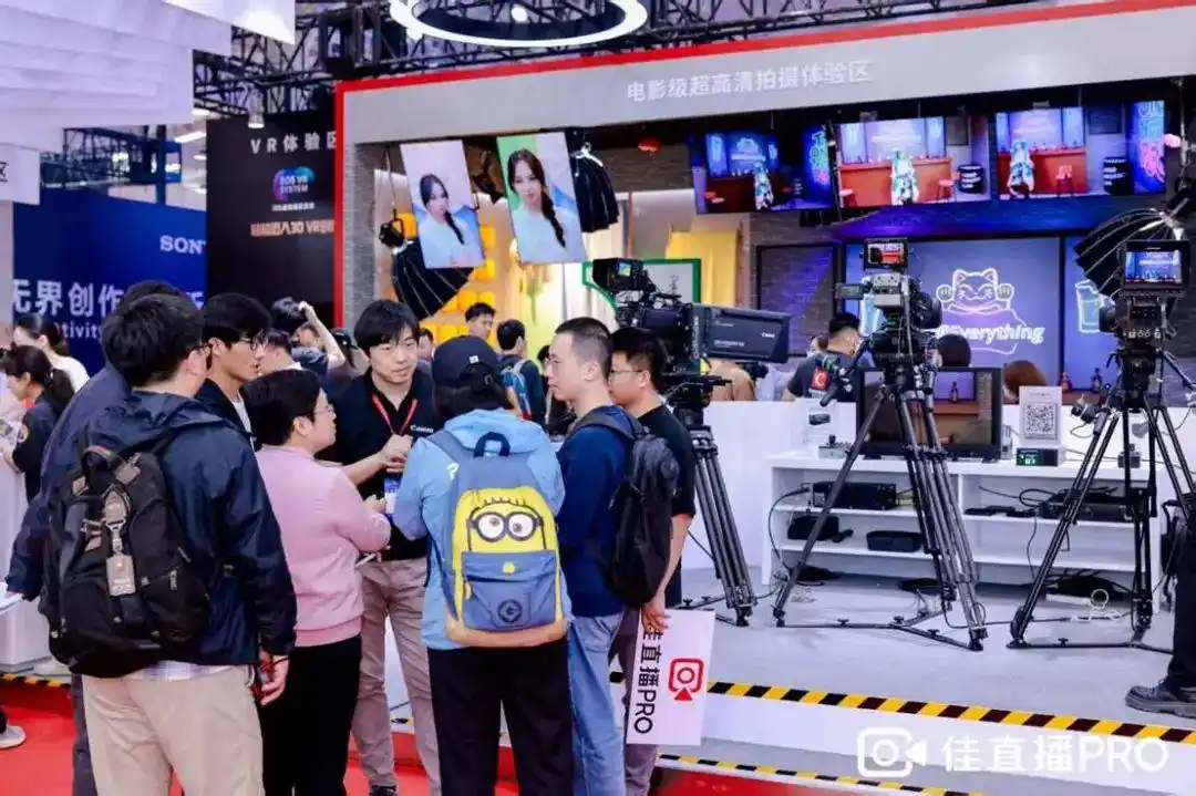 佳能电影机讯道化直播解决方案_CINEMA EOS 6K全画幅电影机讯道化应用_讯道电影机