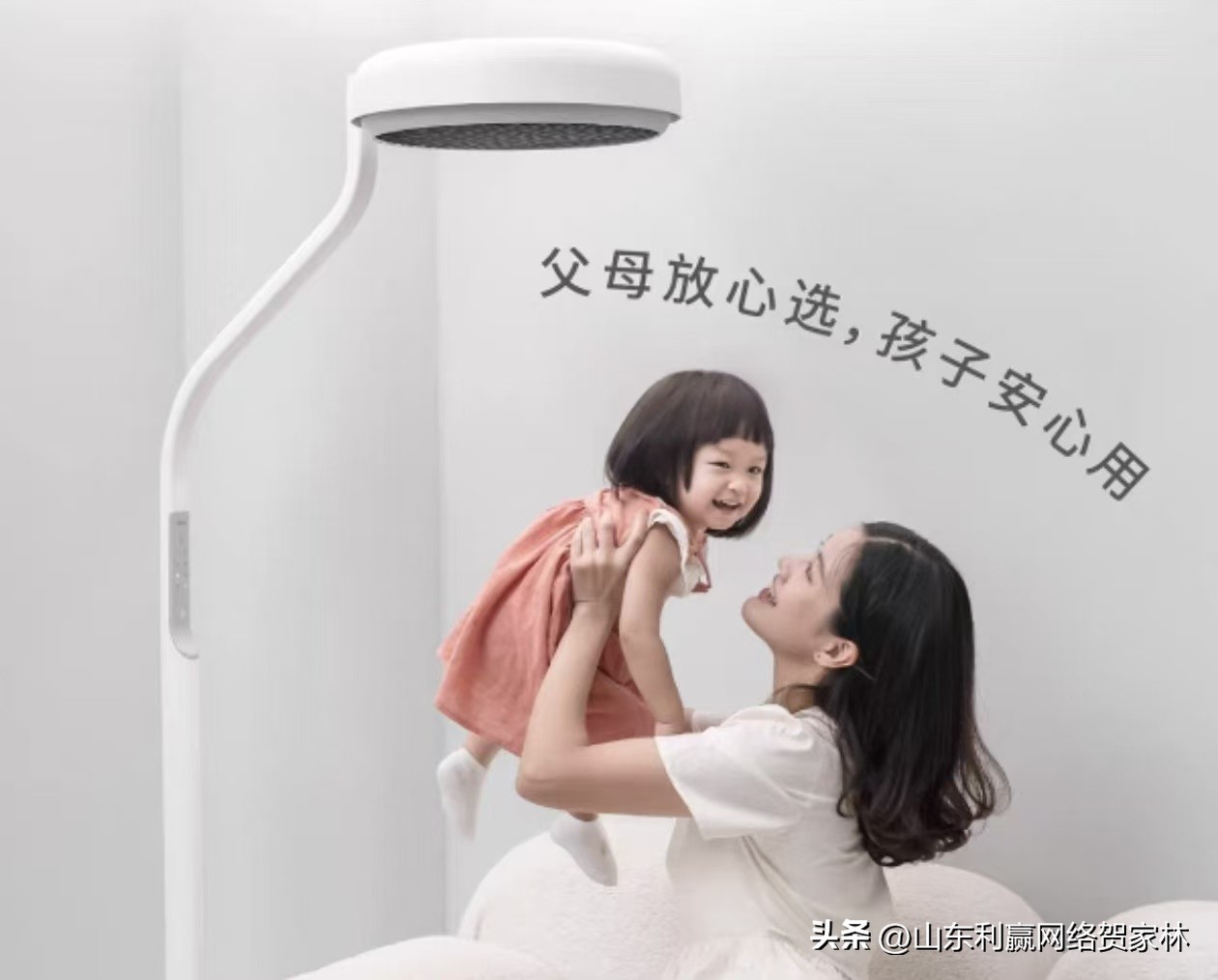 护眼大路灯参数对比_大路灯型号_护眼大路灯推荐