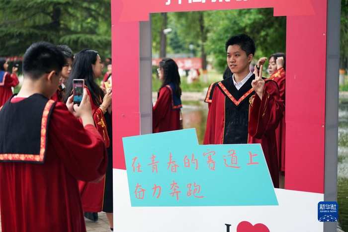 中国人民大学2023年毕业典礼_中国人民大学2023届毕业生_中国人民大学毕业