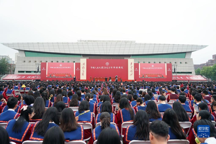 中国人民大学毕业_中国人民大学2023届毕业生_中国人民大学2023年毕业典礼