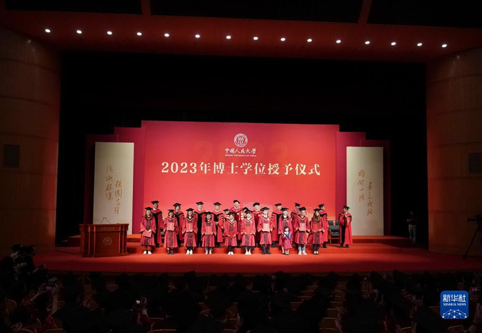 中国人民大学毕业_中国人民大学2023届毕业生_中国人民大学2023年毕业典礼