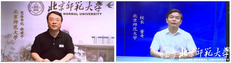 北京师范大学2020毕业典礼_北京师范大学毕业典礼直播_北京师范大学毕业