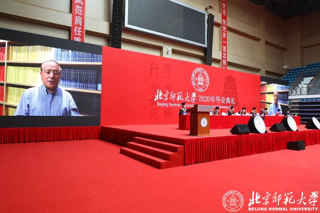 北京师范大学2020毕业典礼_北京师范大学毕业典礼直播_北京师范大学毕业