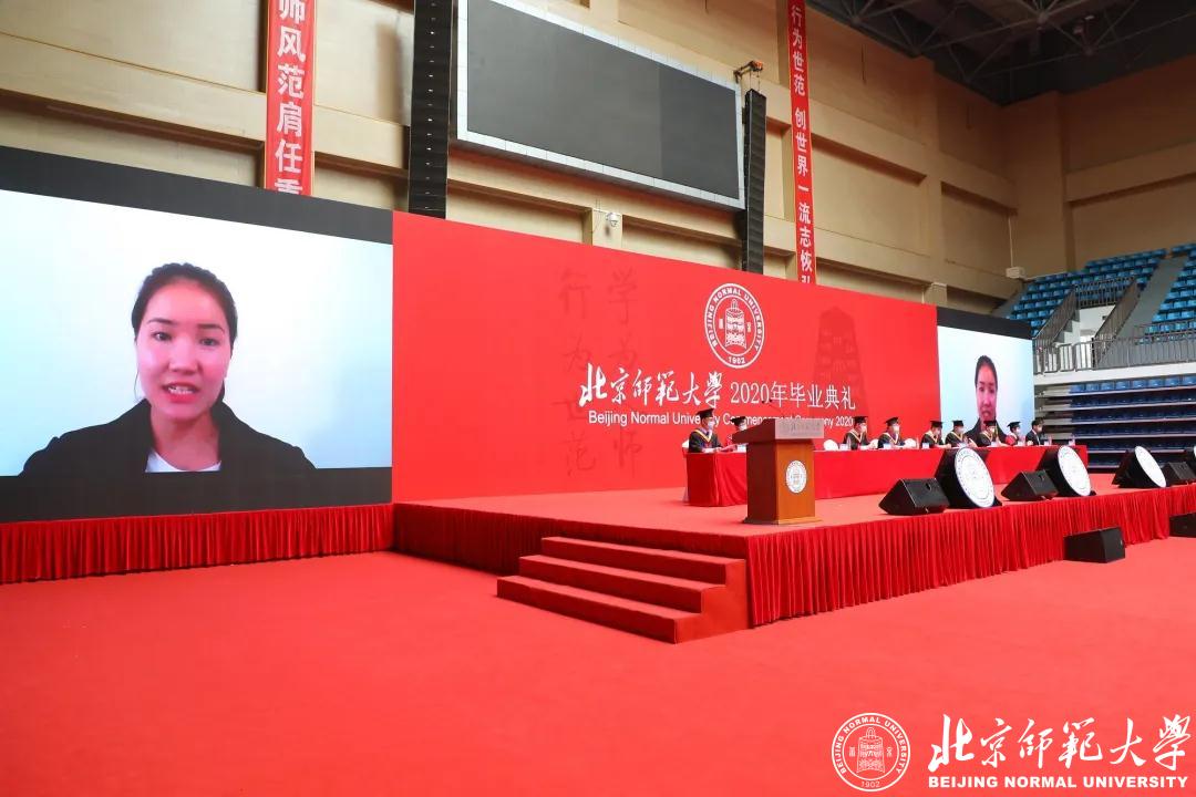北京师范大学毕业典礼直播_北京师范大学2020毕业典礼_北京师范大学毕业