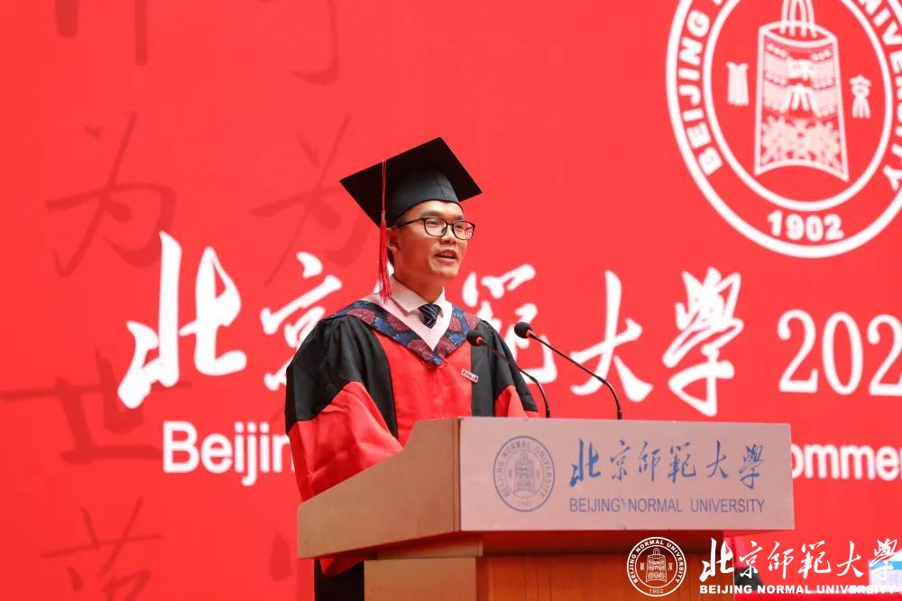 北京师范大学毕业典礼直播_北京师范大学2020毕业典礼_北京师范大学毕业