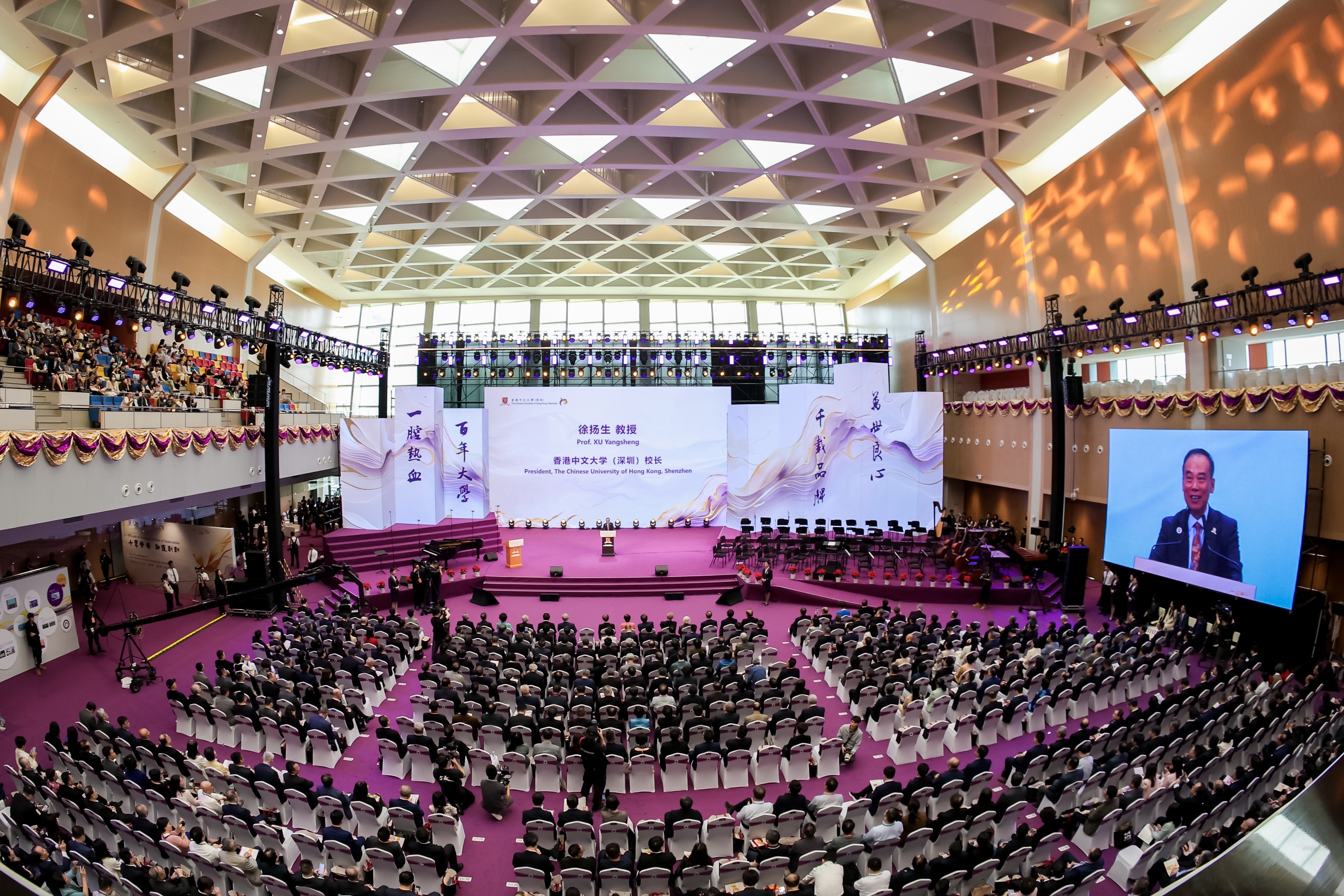 港中大（深圳）建校十周年_港中大深圳_港中大（深圳）学科建设