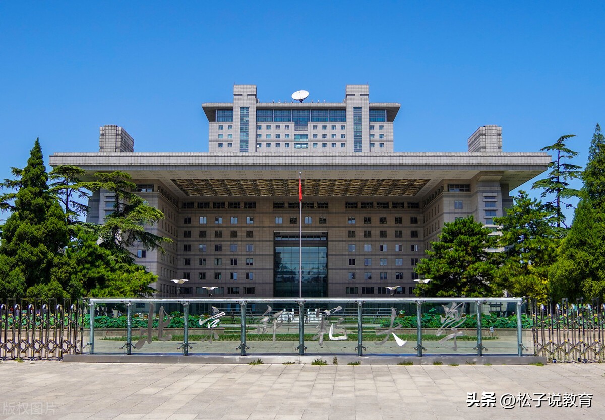 北京师范大学就读体验_北京师范大学毕业_北京师范大学录取难度分析