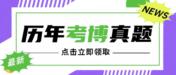 毕业于中国人民大学_中国人民大学毕业的高官_毕业于人民大学