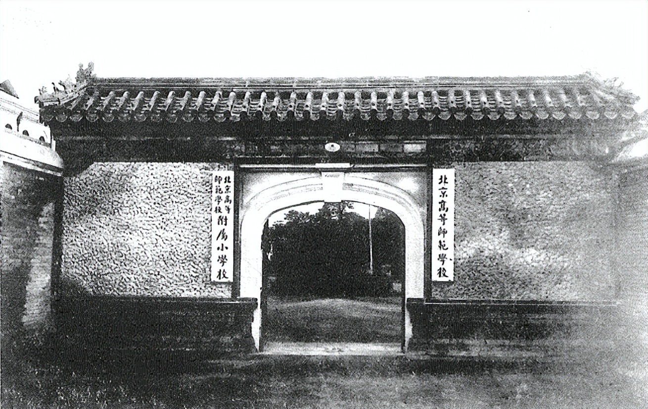 北京师范大学校友_北京师范大学历史沿革_北京师范大学校庆