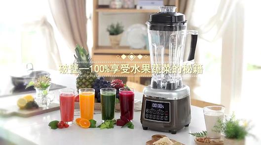 什么是破壁机_破壁率提升_破壁料理机