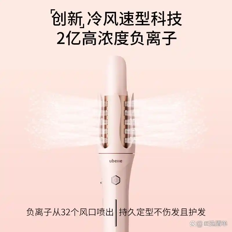 短发卷发棒_自动卷发棒推荐 2025懒人神器 哪个牌子好用